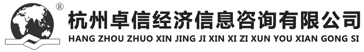 中国香港卓信